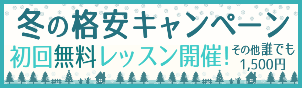 K-POPダンスのスケジュール