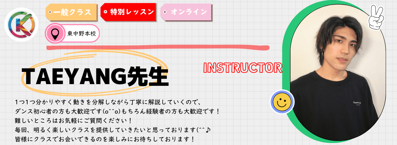 TAEYANG先生  OTOYA- Instructor