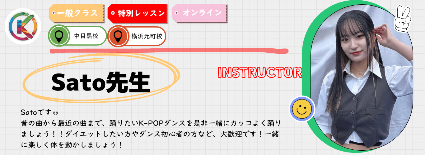 Sato先生  OTOYA- Instructor