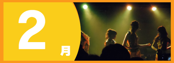 K-POPダンスのスケジュール