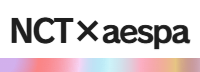 NCT×aespaのダンスレッスン