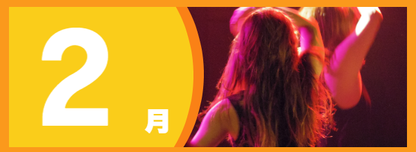 K-POPダンスのスケジュール