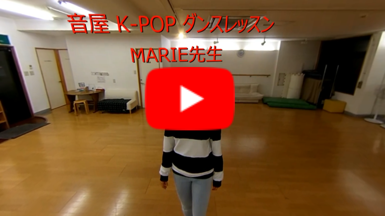 MARIE先生のYouTube360°VR動画