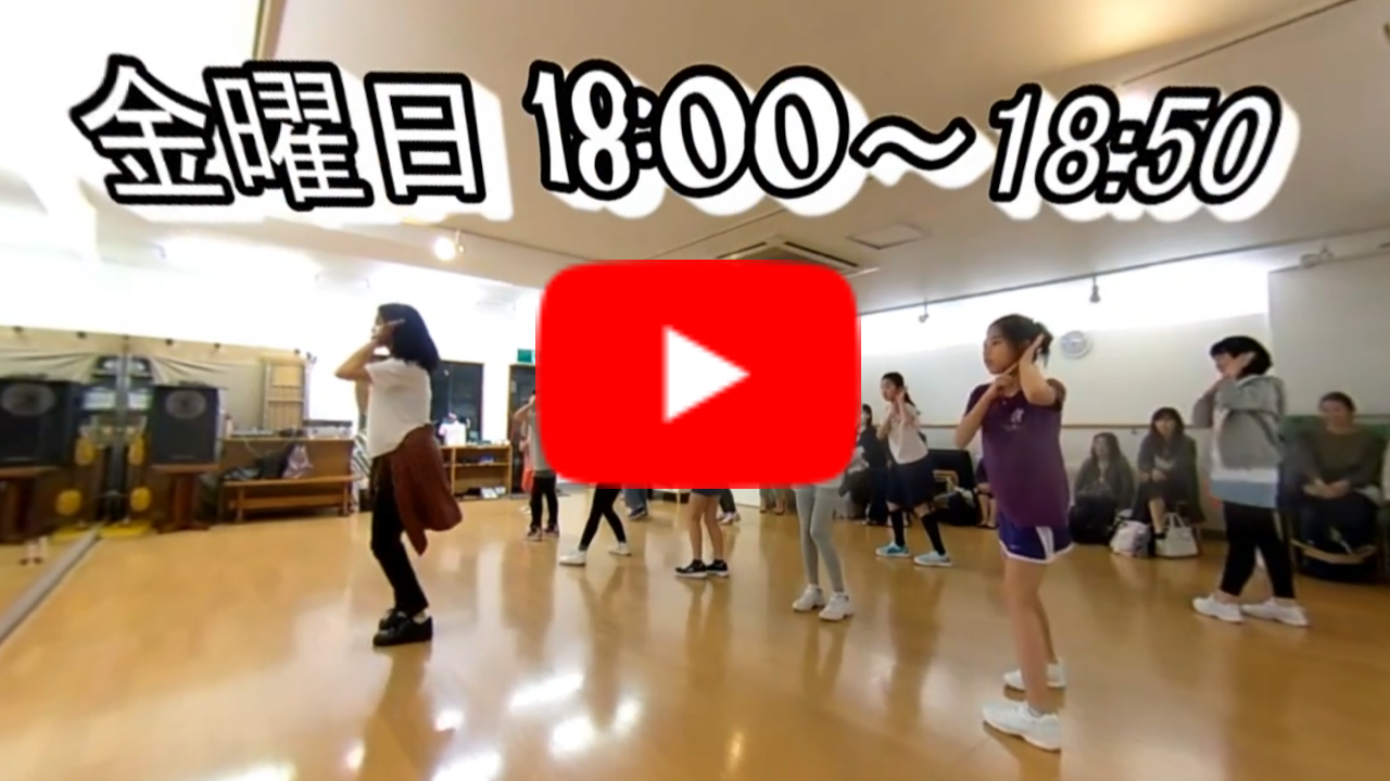 K-POPダンスキッズクラスレッスン風景360°VR動画MARIE先生