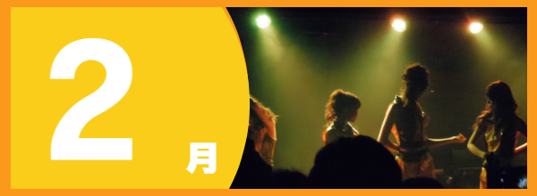 K-POPダンスのスケジュール