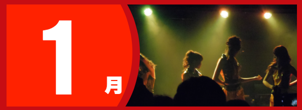 K-POPダンスのスケジュール