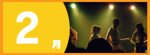 K-POPダンスのスケジュール