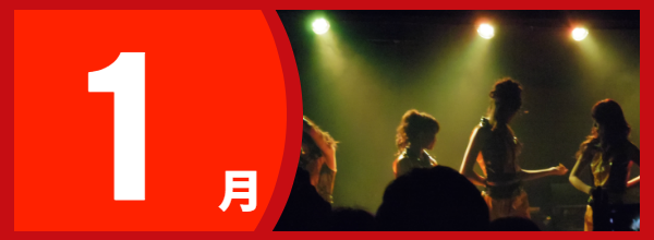 K-POPダンスのスケジュール