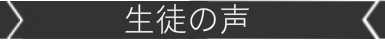 音楽スクールの講師のご紹介